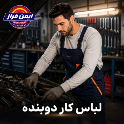 خدمات شماره3