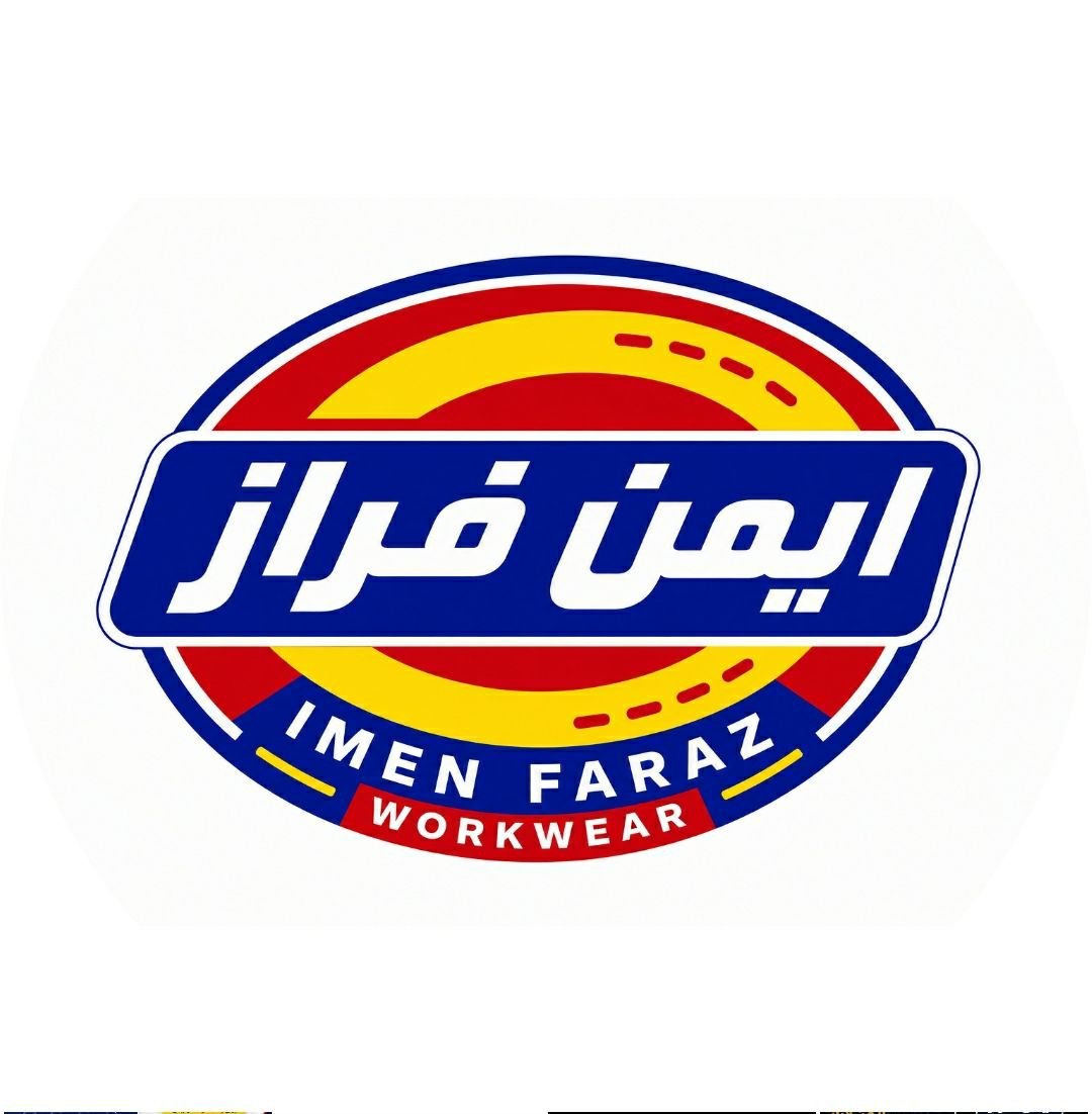 تولیدی لباس کار ایمن فراز در کرج